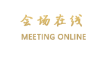 北京千禧大酒店